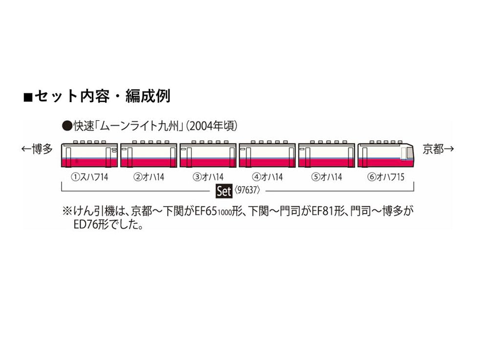 Tomytec Tomix N Gauge Jr 14 Series 200 Moonlight Kyushu 6-Car Train Set