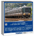 Tomytec Tomix N Gauge 223-2000 Series 4-Car Train Set with Safety Hood