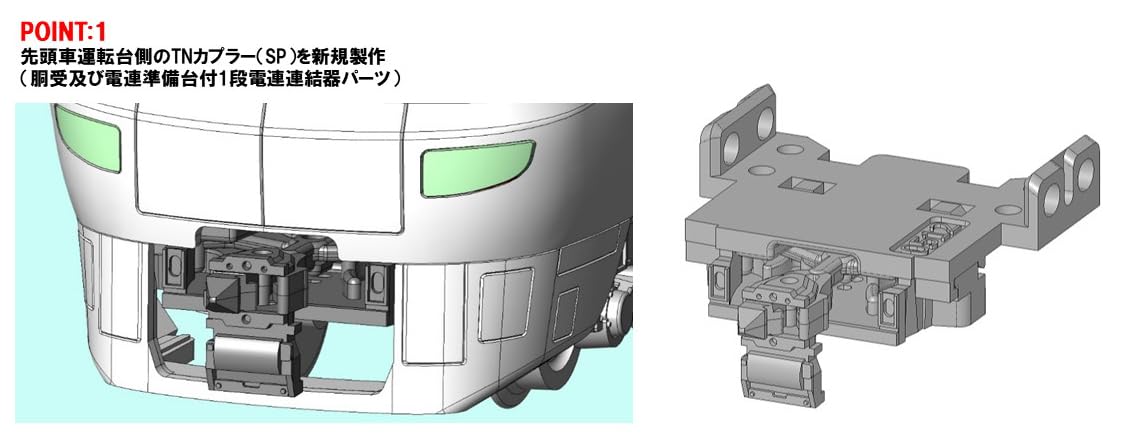Tomytec Tomix N Gauge 287 Series JR Model Train Set 97636
