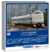 Tomytec Tomix N Gauge JR 287 Series Kuroshio Basic Train Set 97634