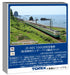Tomytec Tomix N Gauge JR 485 1000 Series T13 Formation Model Train Set 97606