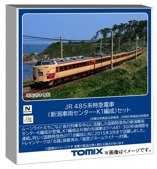 Tomytec Tomix N Gauge 485 Series Niigata K1 Formation Model Train Set 97605