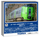 Tomytec Tomix N Gauge 789 0 Series Super Swan Extension Train Set 98896