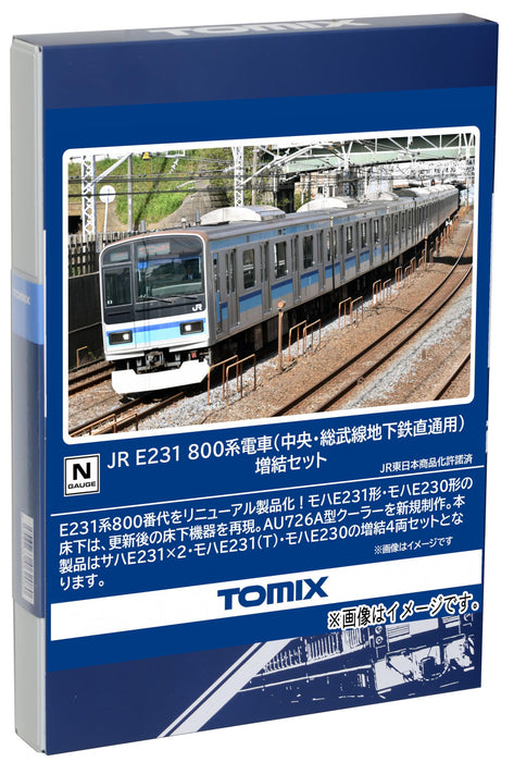 Tomytec Tomix N Gauge E231 800 Series Chuo/Sobu Line Extension Set 98848