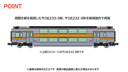 Tomytec Tomix N Gauge E233-0 Series Chuo Line Basic Train Set 98889