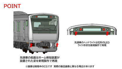 Tomytec Tomix N Gauge E233-0 Series Chuo Line Basic Train Set 98889