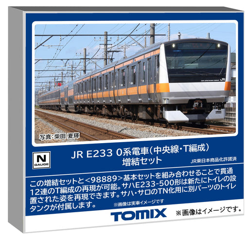 Tomytec Tomix N Gauge E233 0 Series Chuo Line Train Model 98890 Set