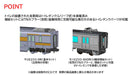 Tomytec Tomix N Gauge E233 0 Series Chuo Line Train Model 98890 Set