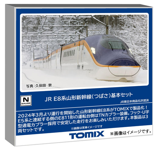 Tomytec Tomix N Gauge Jr E8 Yamagata Shinkansen Tsubasa Train Set 97203