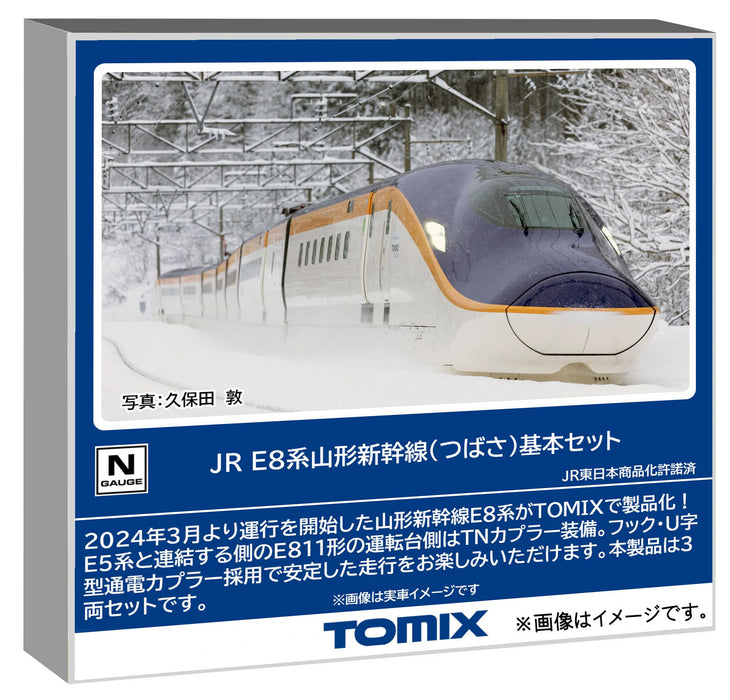 Tomytec Tomix N Gauge Jr E8 Yamagata Shinkansen Tsubasa Train Set 97203