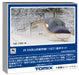Tomytec Tomix N Gauge Jr E8 Yamagata Shinkansen Tsubasa Train Set 97203