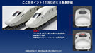 Tomytec Tomix N Gauge Jr E8 Yamagata Shinkansen Tsubasa Train Set 97203
