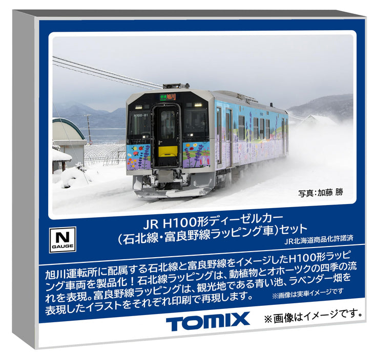 Coffret de voitures diesel Tomytec Tomix N Gauge H100 Sekihoku Furano Line 98137