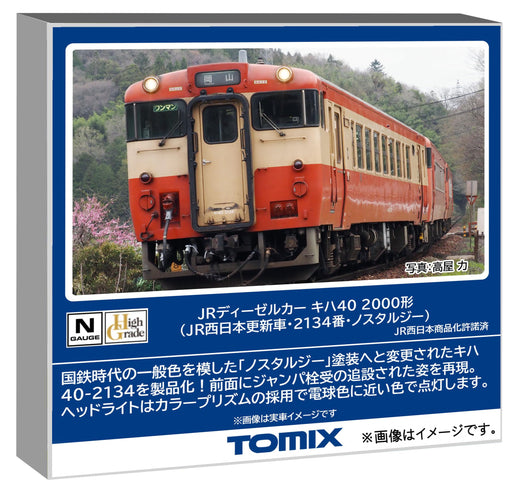 Tomytec Tomix N Gauge Kiha 40 2000 Series Jr West Renewal Car Model 2134