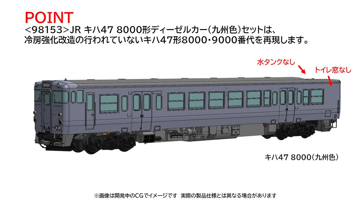 Coffret de modèles de chemin de fer en couleur Tomytec Tomix N Gauge Kiha 47 8000 Series Kyushu