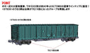 Tomytec Tomix N Gauge Jr Waki 5000 Series Freight Car Set 97609