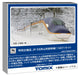 Tomytec Tomix N Gauge JR E8 Yamagata Shinkansen Tsubasa Model Train Set 97965