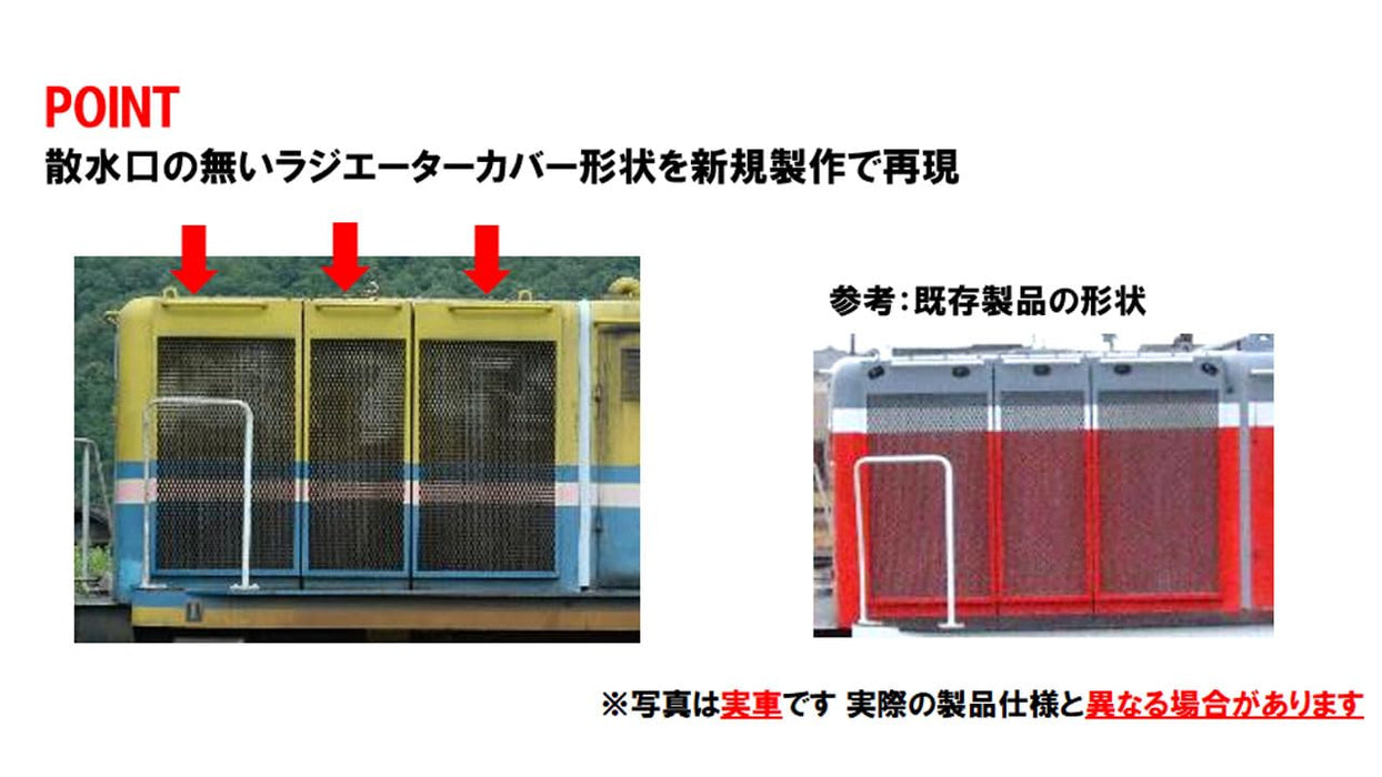 Tomytec Tomix N Gauge Tarumi Railway Tde10 Type 1 & 2 Diesel Locomotive Set 98145