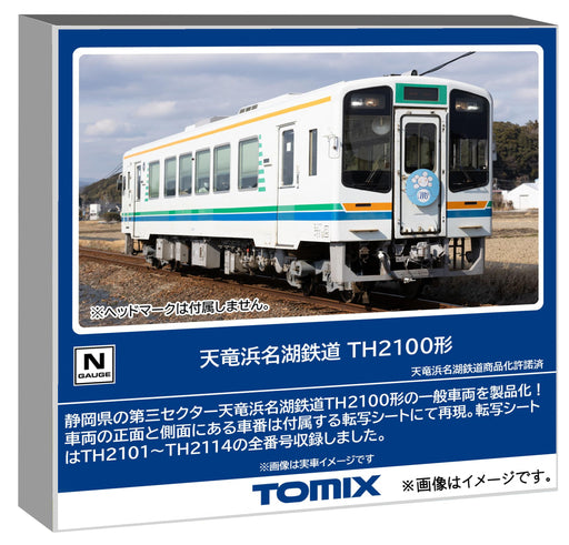 Tomytec Tomix N Gauge Railway Model TH2100 Diesel Car 8620 Model