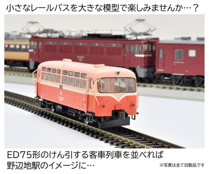 Tomytec HO Gauge Nanbu Jukan Railway Kiha 10 Diesel Rail Bus Model HO-615