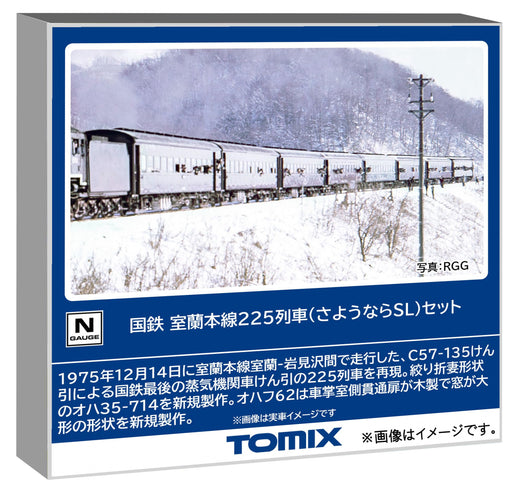 Tomytec JNR Muroran Main Line 225 Train Model Passenger Car 98893 Set