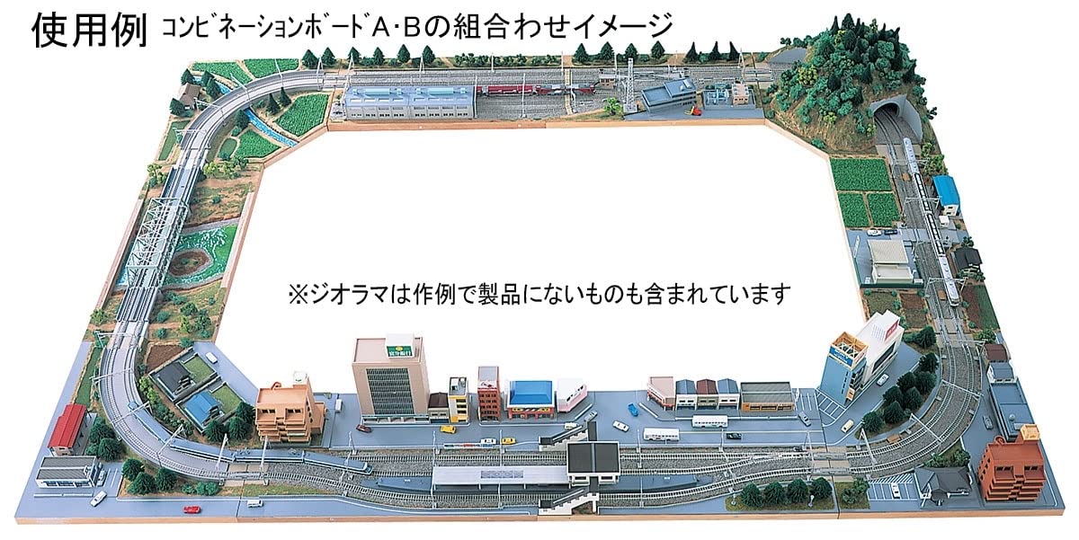 Tomytec Tomix Model Railway Combination Board B 8034