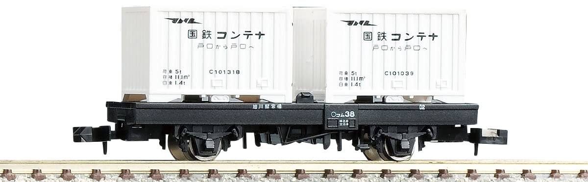 Wagon de marchandises modèle ferroviaire Tomytec N Gauge Com1 Conteneur réfrigéré 2719