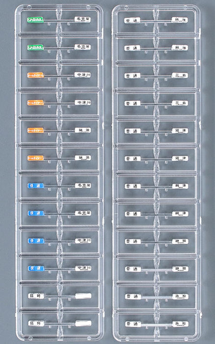 Tomytec Tomix Spur N 313-8000 Central Liner Set 98488 Modelleisenbahn