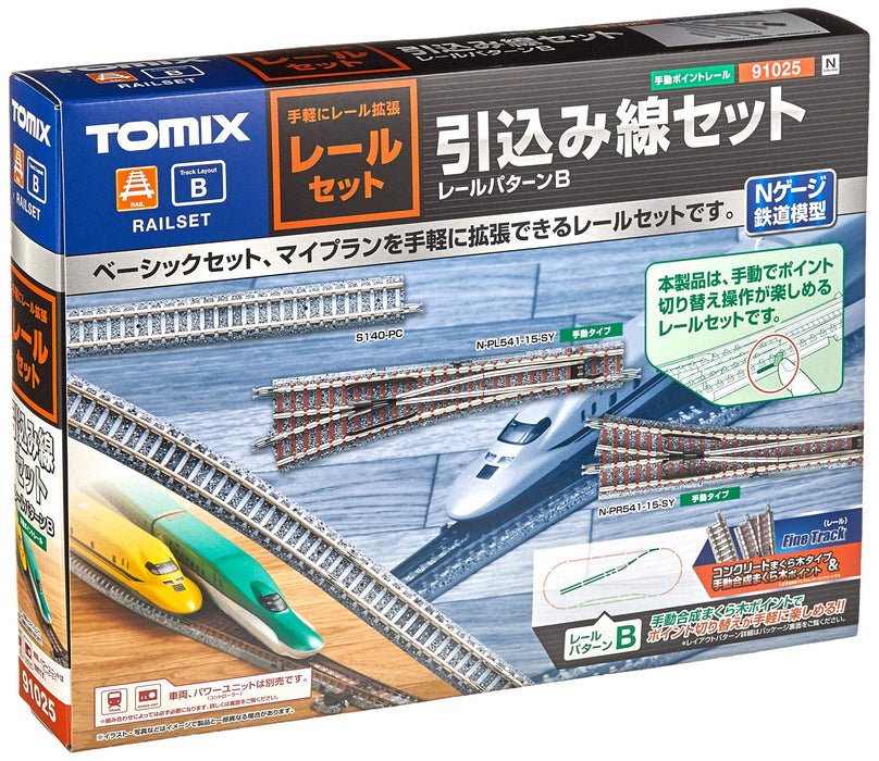 Tomytec Tomix N Gauge Rail Set Siding Pattern B 91025