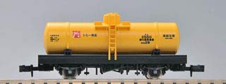 Tomytec Tomix N Gauge Tam 500 Type Yellow 2724 Railway Freight Car Model