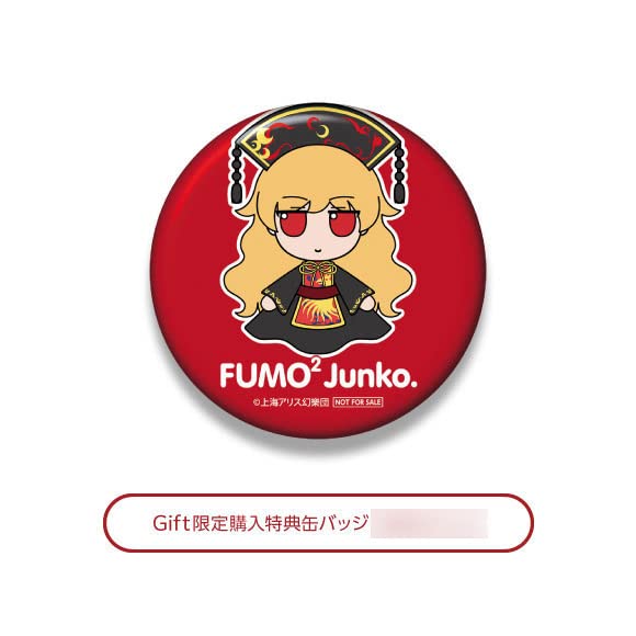 Gift Touhou Project Junko Fumofumo Plush Series 61 Soft Collectible Toy