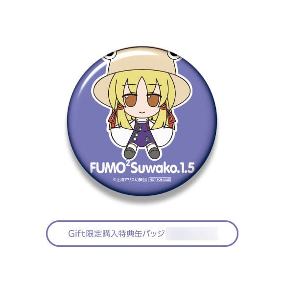 Gift Moriya Suwako Fumofumo Plush Ver. 1.5 Touhou Project Series 59