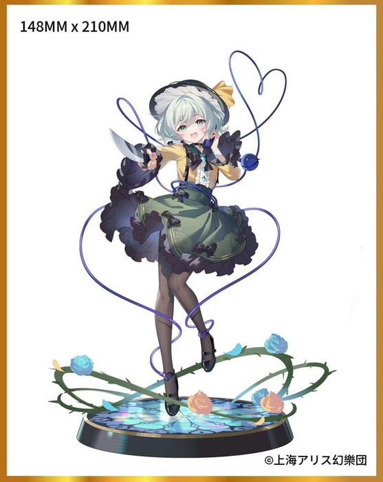 Touhou Project Koishi Komeiji 1/6 Deluxe Figure - Honkowa! I'M Behind You Edition- Japan Figure Store - #1 Bring To You The Best Japanese Goods