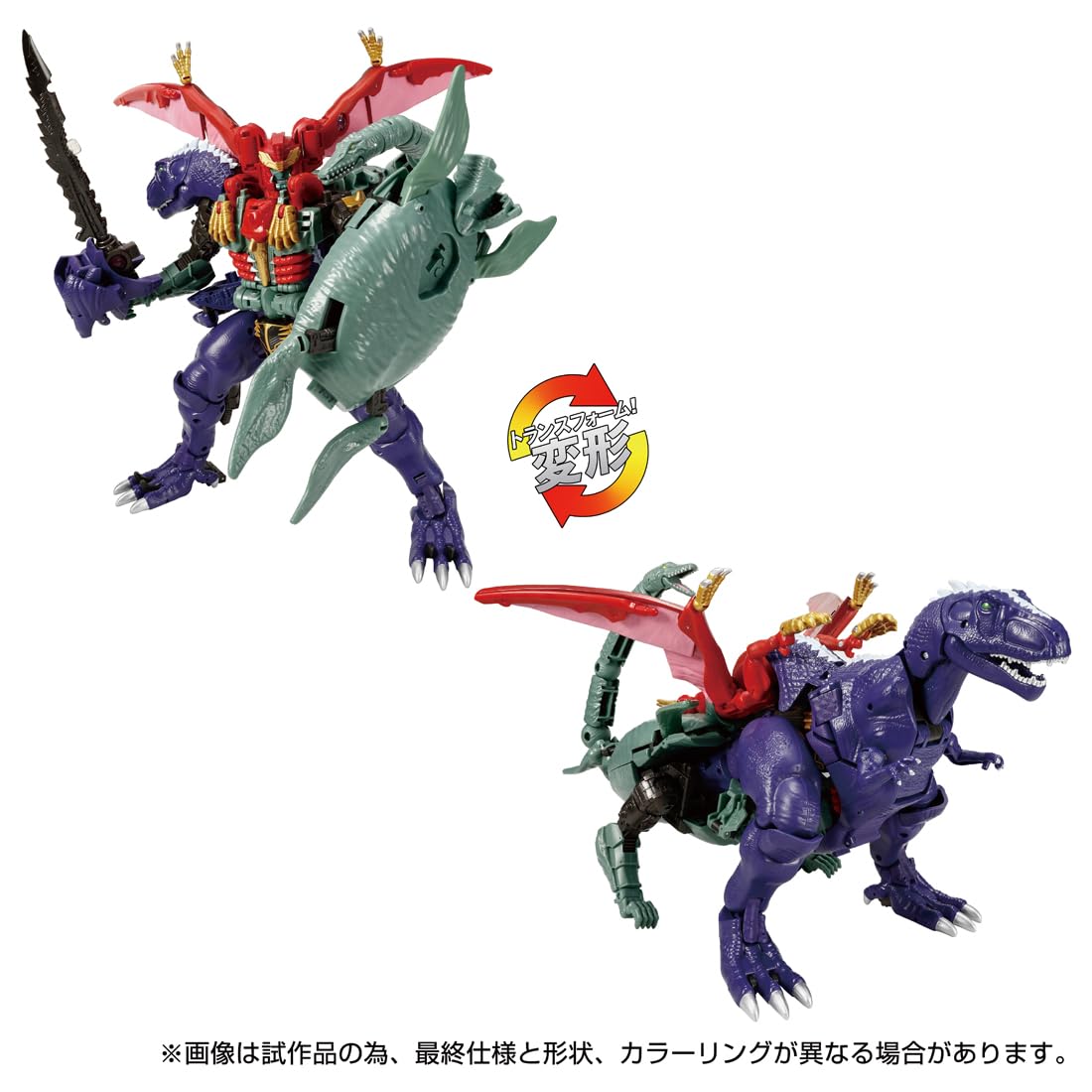 Takara Tomy Transformers Legacy TL-69 Magmatron Action Figure Collection- Japan Figure Store - #1 Bring To You The Best Japanese Goods