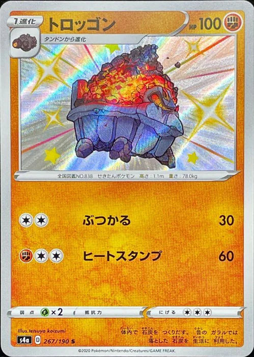Troggon - 267/190 S4A - S - MINT - Pokémon TCG Japanese