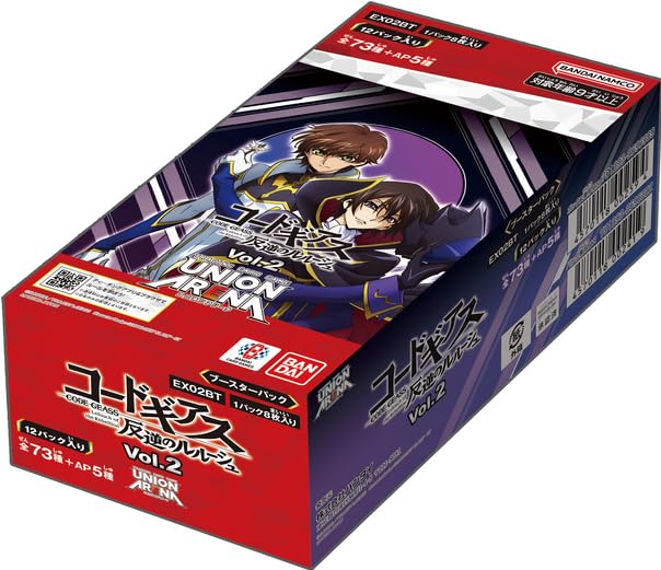 Herds Union Arena Trading Card Booster Box Code Geass Vol.2 Japanese Ver.