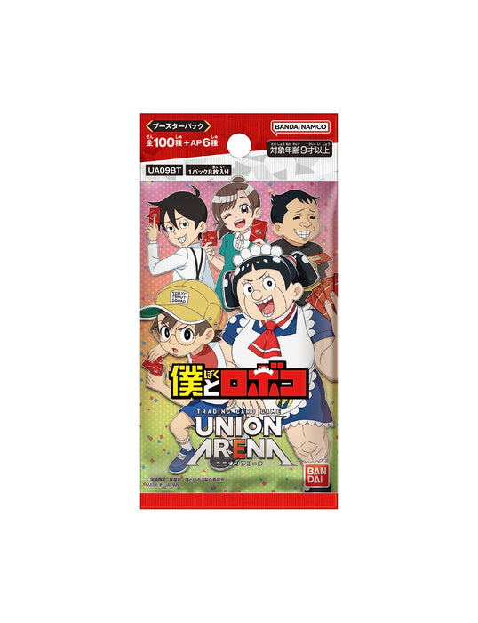 Herds Union Arena Boku To Roboco Trading Card Game Booster Pack by Bandai