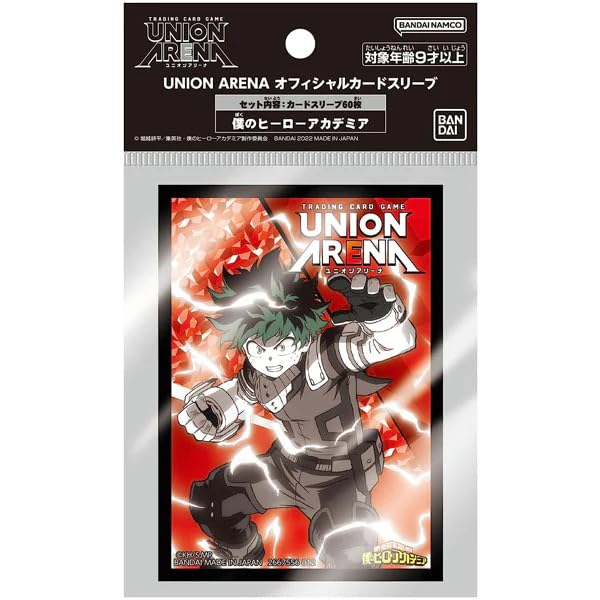 Herds Union Arena Card Sleeve Boku No Hero Academia Bandai Trading Card Game