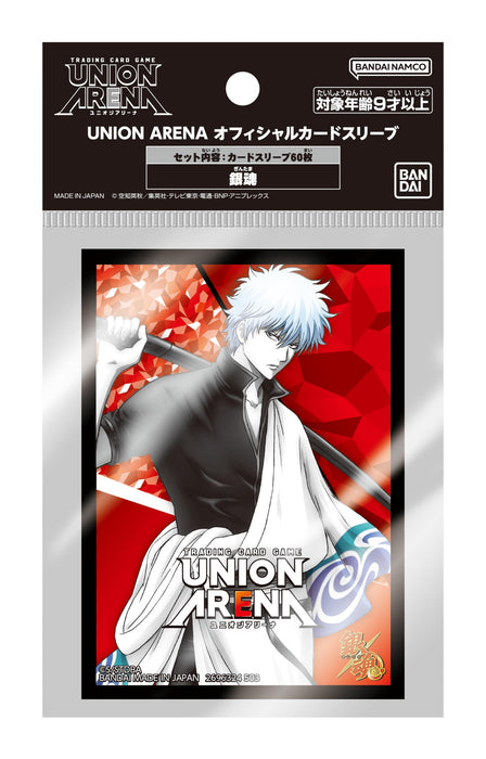 Herds Union Arena Gintama Card Sleeve by Bandai - Trading Card Game Accessory