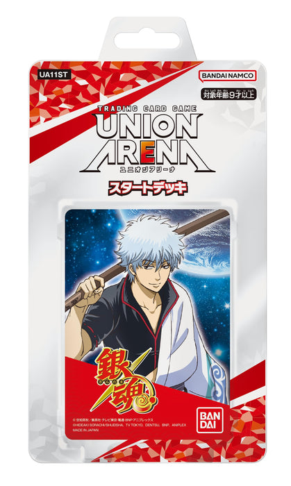 Herds Union Arena Gintama Start Deck Trading Card Game by Bandai