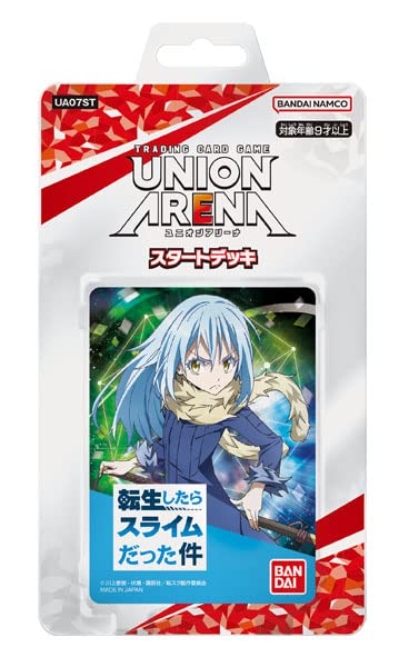 Herds Union Arena TCG Starter Deck Tensei Shitara Slime Datta Ken Bandai