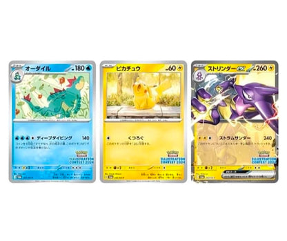 Pokemon TCG Scarlet Violet Heat Wave Arena Sealed Promo Card