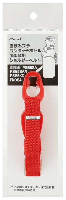 Skater Rote Wasserflasche mit Schultergurt, kompatibel mit den Modellen Psb5, Fkds4 und Fds4