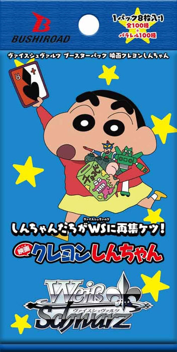 Coffret de films Crayon Shin-Chan Bushiroad Weiss Schwarz Booster Pack