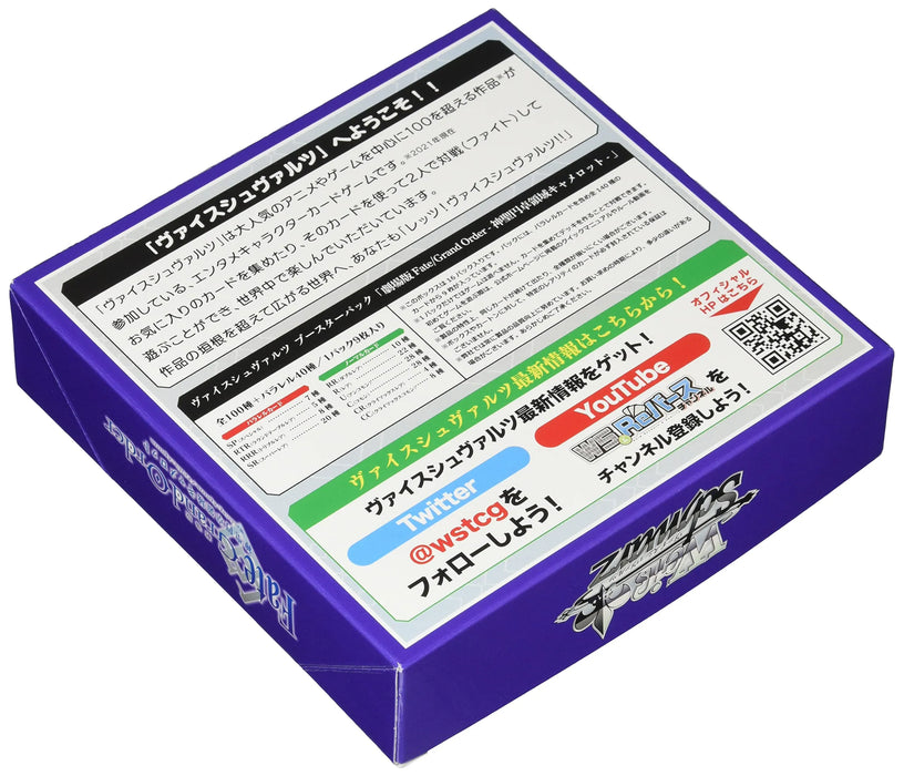 Weiss Schwarz Booster Box Movie Version Fate / Grand Order -Sacred Round Table Area Camelot- Box- Japan Figure Store - #1 Bring To You The Best Japanese Goods