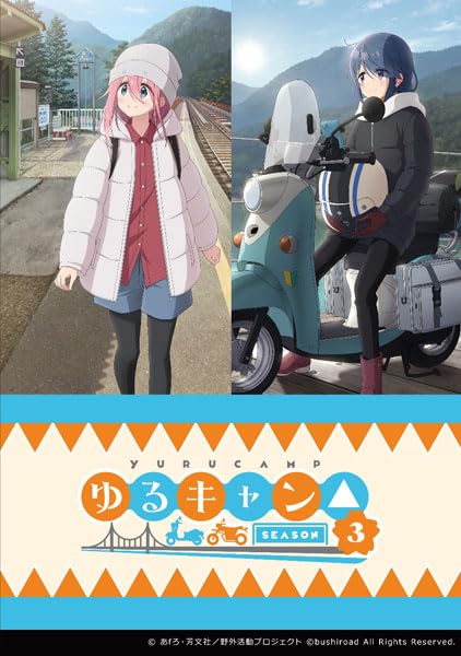 Bushiroad Weiss Schwarz Booster Pack Yurucamp Season 3 Cards