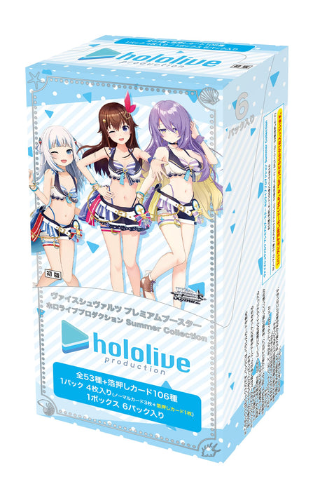 Bushiroad Weiss Schwarz Hololive Summer Collection Premium Booster Box