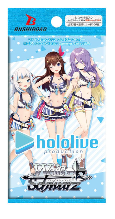 Bushiroad Weiss Schwarz Hololive Summer Collection Premium Booster Box
