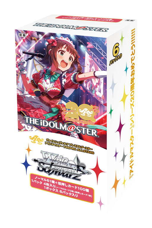 Bushiroad Weiss Schwarz Premium Booster Idolmaster 765Pro Allstars Box