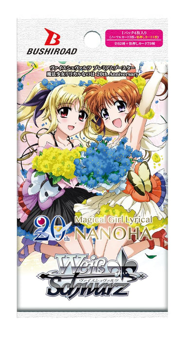 Bushiroad Weiss Schwarz Magical Girl Lyrical Nanoha 20th Anniversary Box